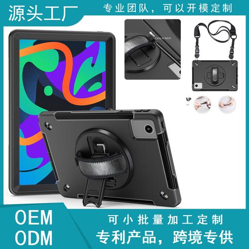 适用联想lenovom11/k11